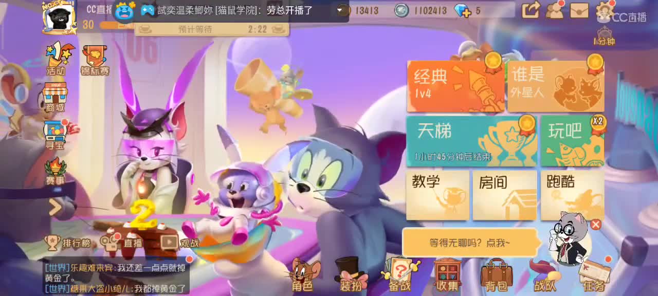 猫和鼠都玩，愿你我都越来越好嗷～