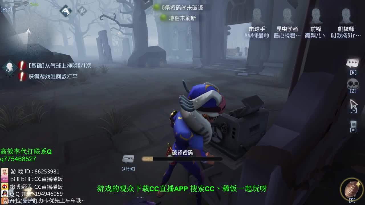 我可能玩了假的前锋~！
