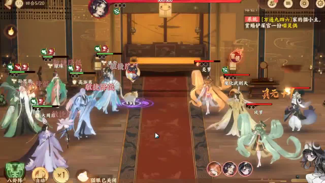 ..... 第1段