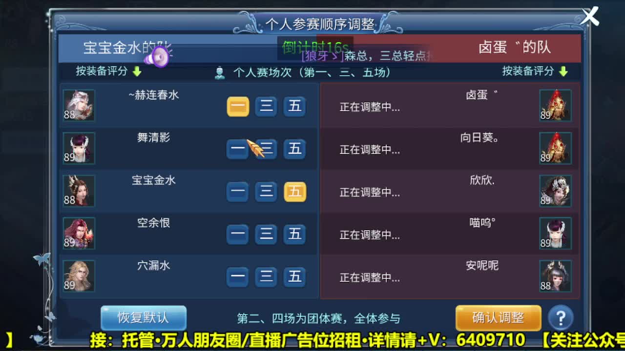 全职业细节打造