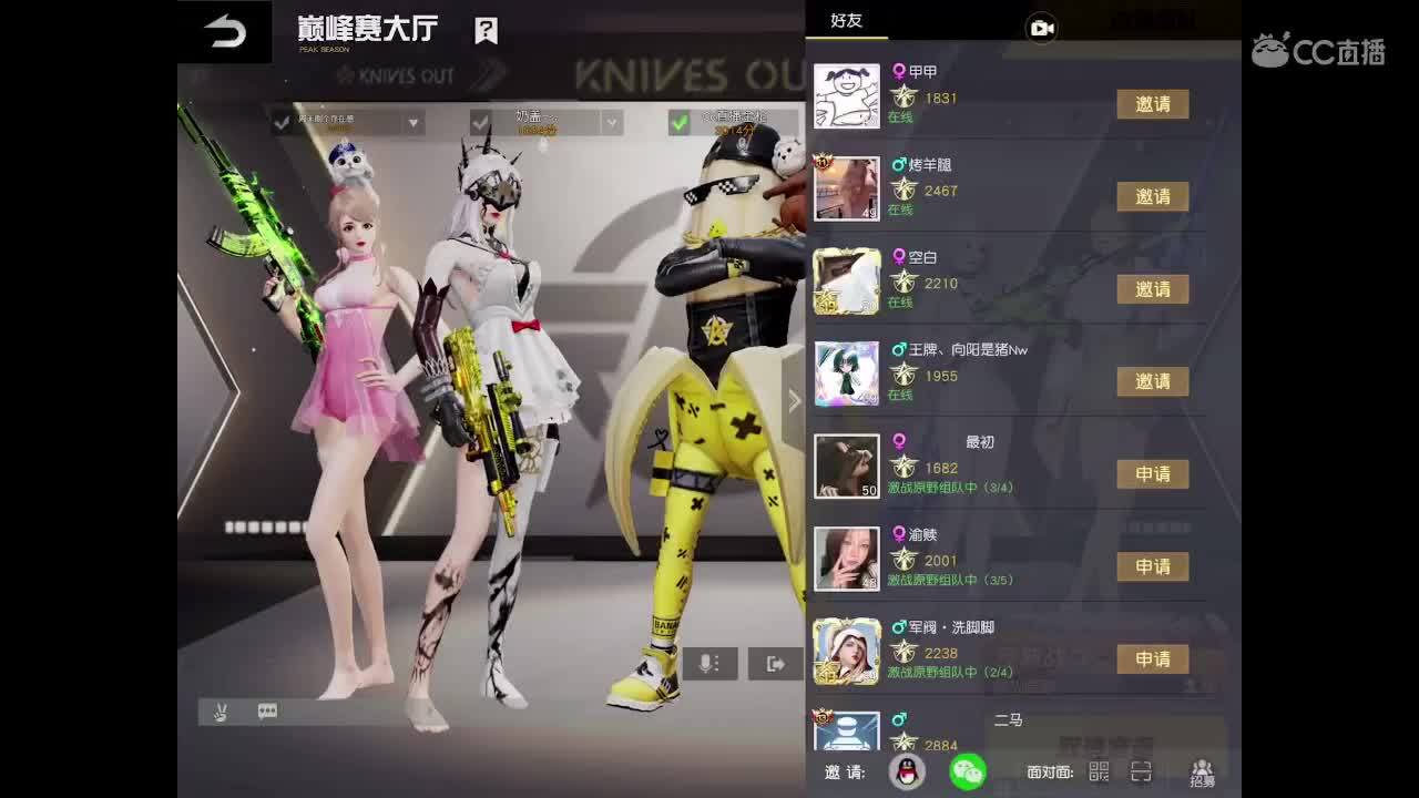 中午好 第2段