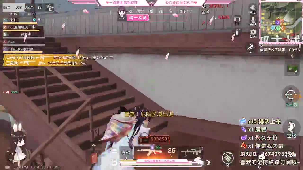 爱网易 100  800  3000