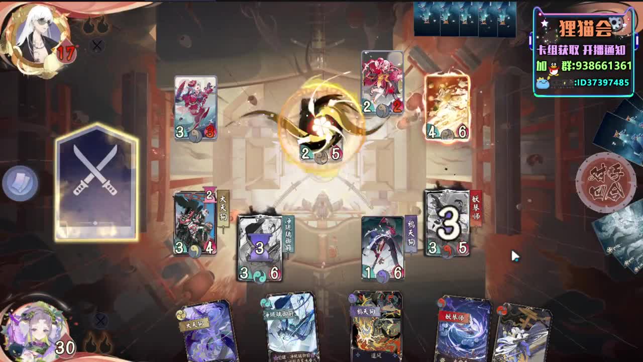 融合再融合【狸猫会】 第2段