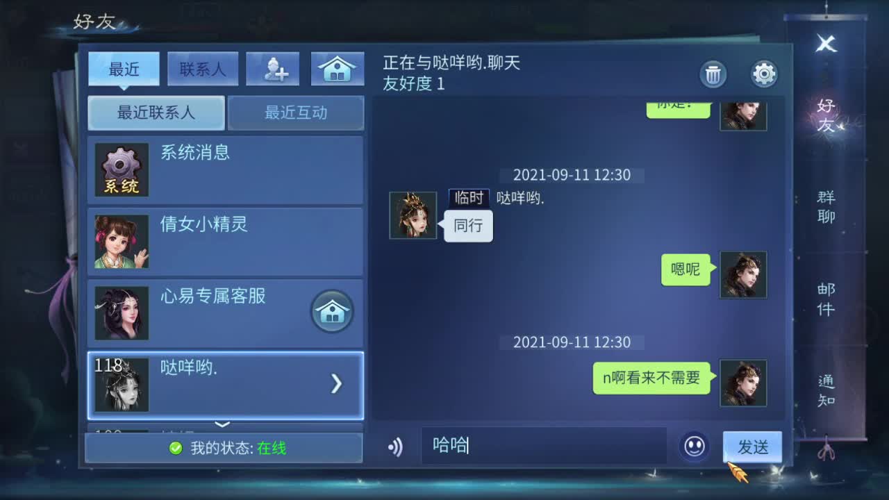 接比武 接打架夺魂 接托管