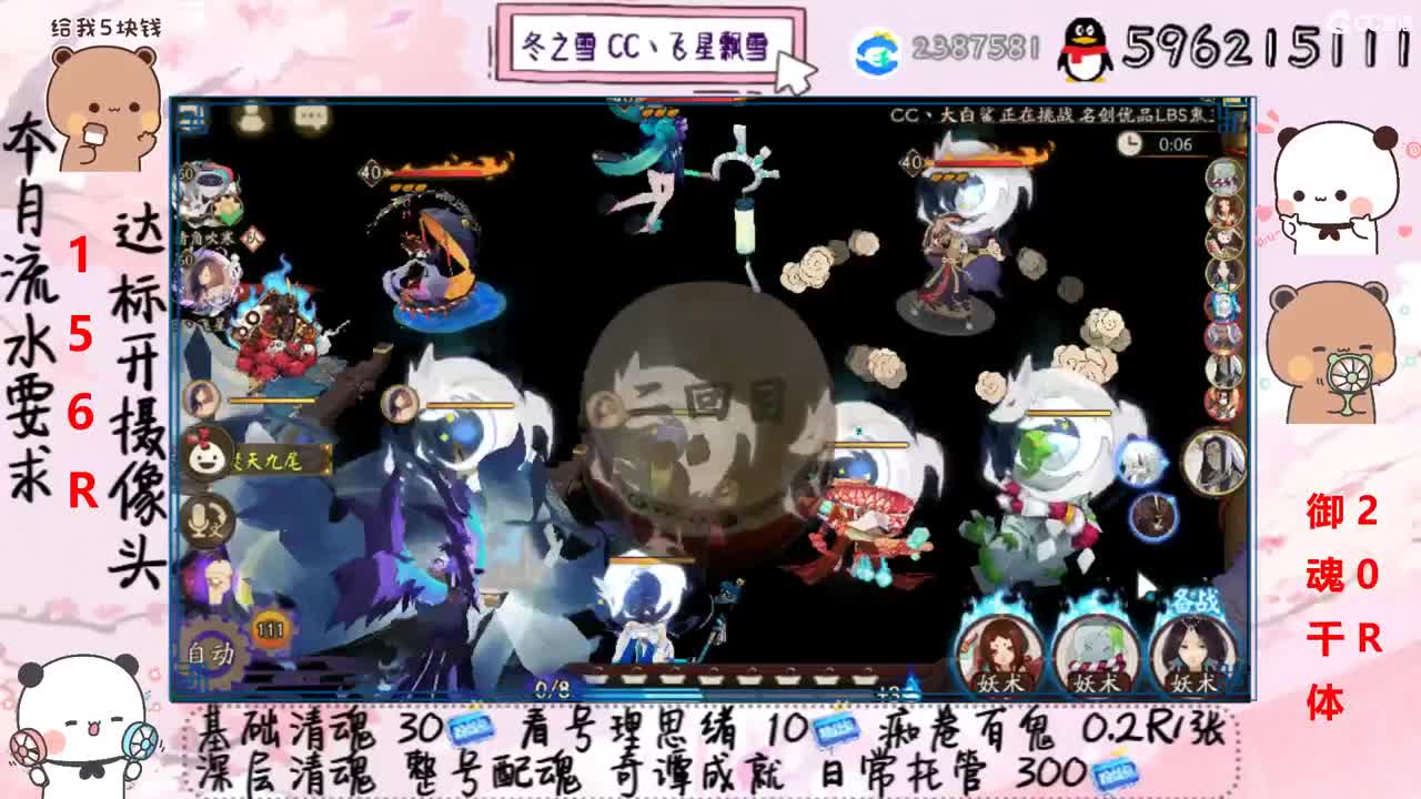 接清魂整号日常托管过奇谭
