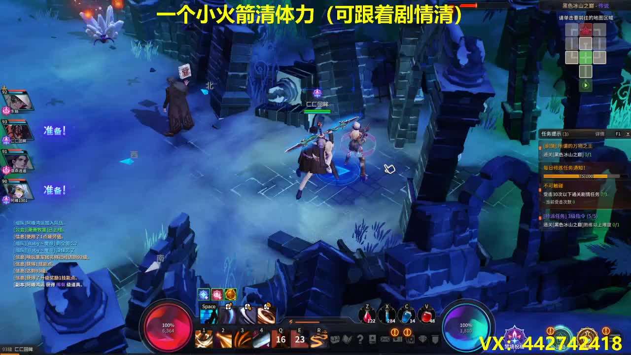 超激斗梦境整活