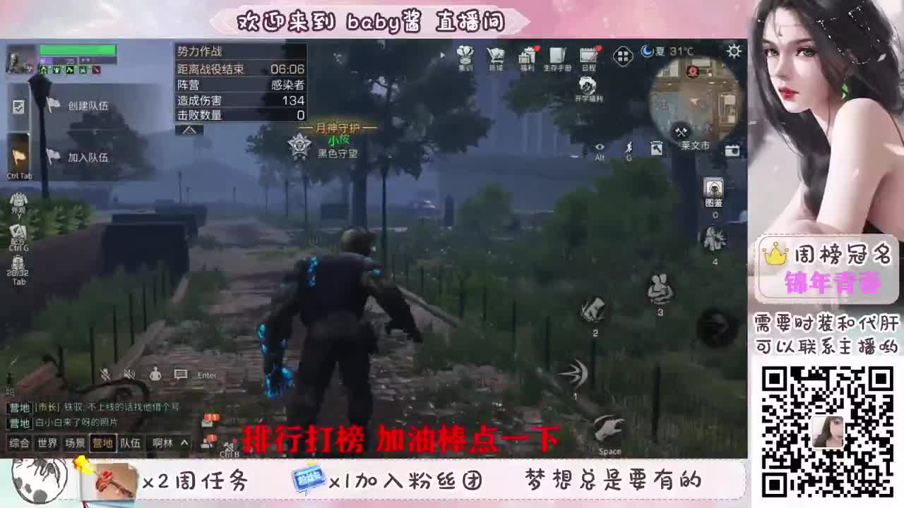 送办卡，换永久蓝CC， 第2段