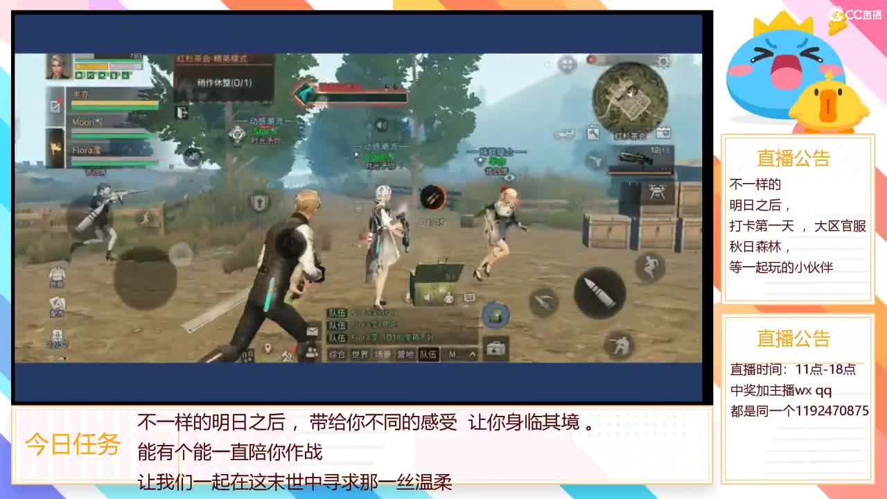 30元兑换CC，开学免费福利等你来 。 第1段