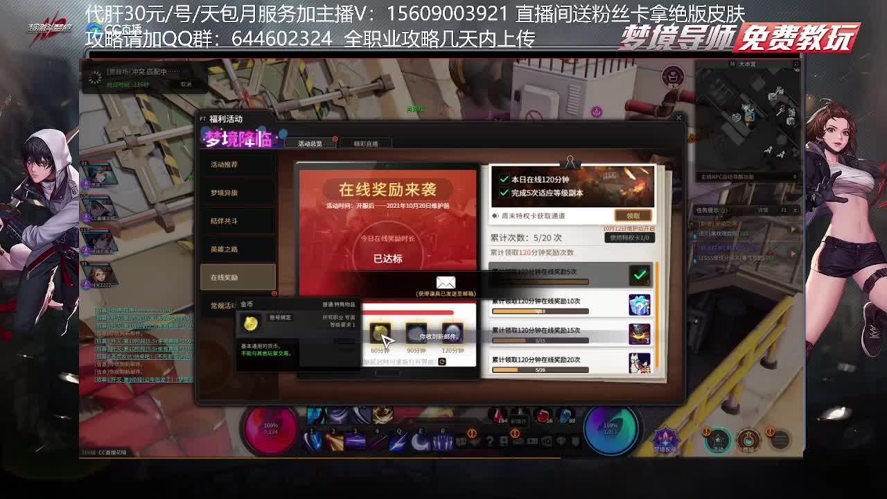 白雪公主榜一不懂就问