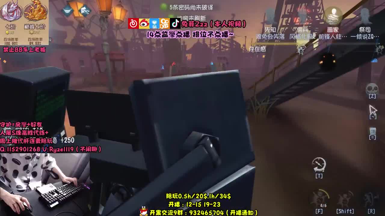 【手控】全能监管点播 第1段