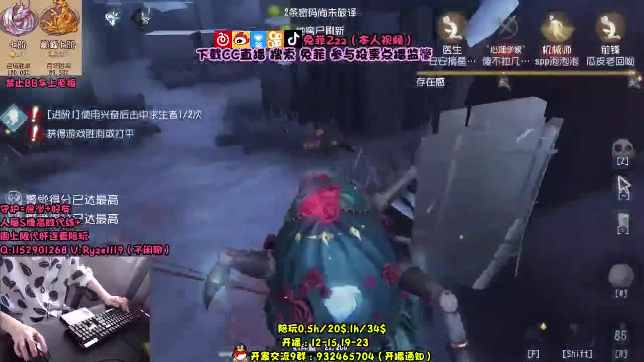【手控】全能监管点播 第2段
