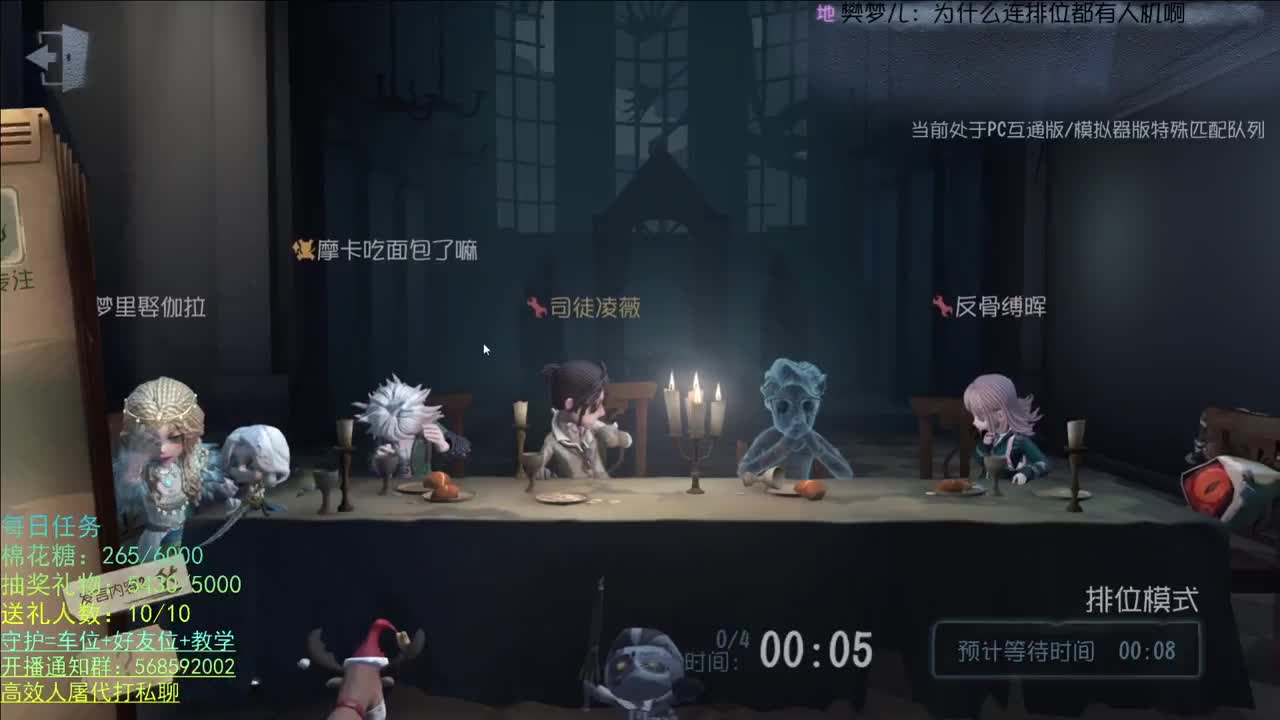 中午好 第1段
