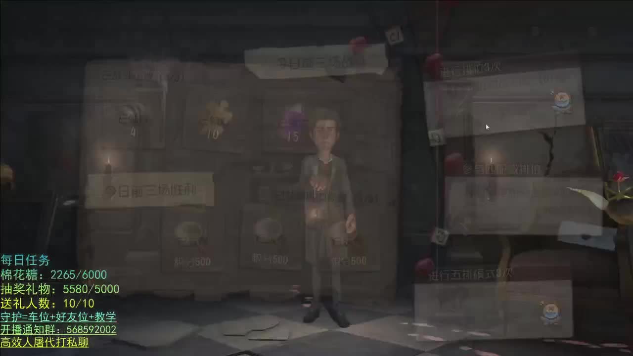 中午好 第2段