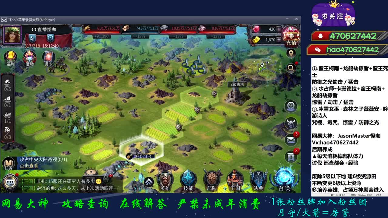 万神殿