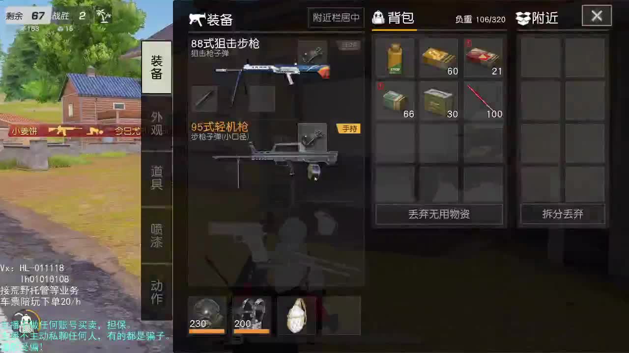 今晚19点King秋季赛 第二天