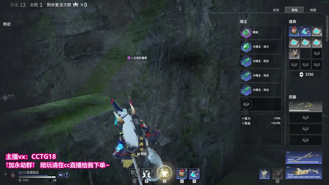 国服第一金堆杀手