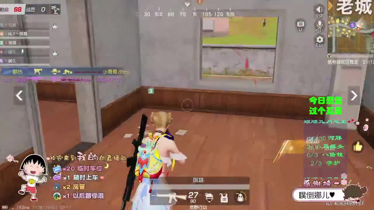 温柔且迷人