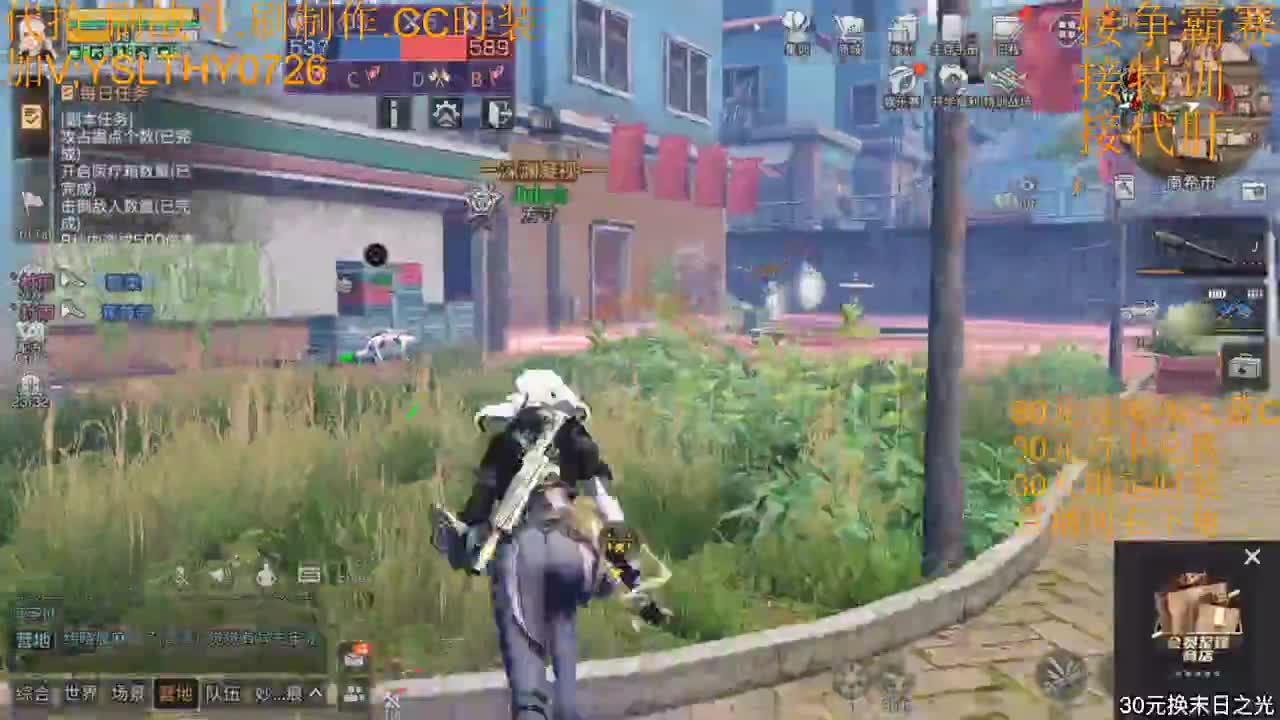 冲冲冲 第3段