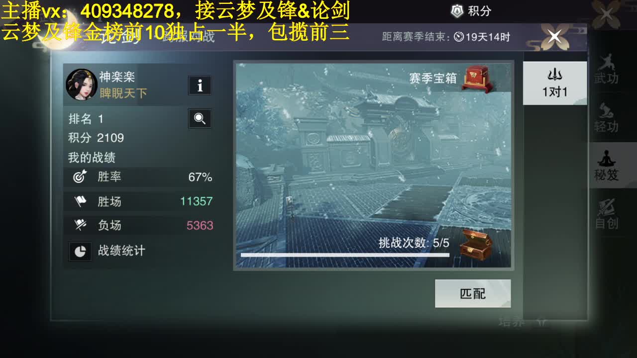 接一切