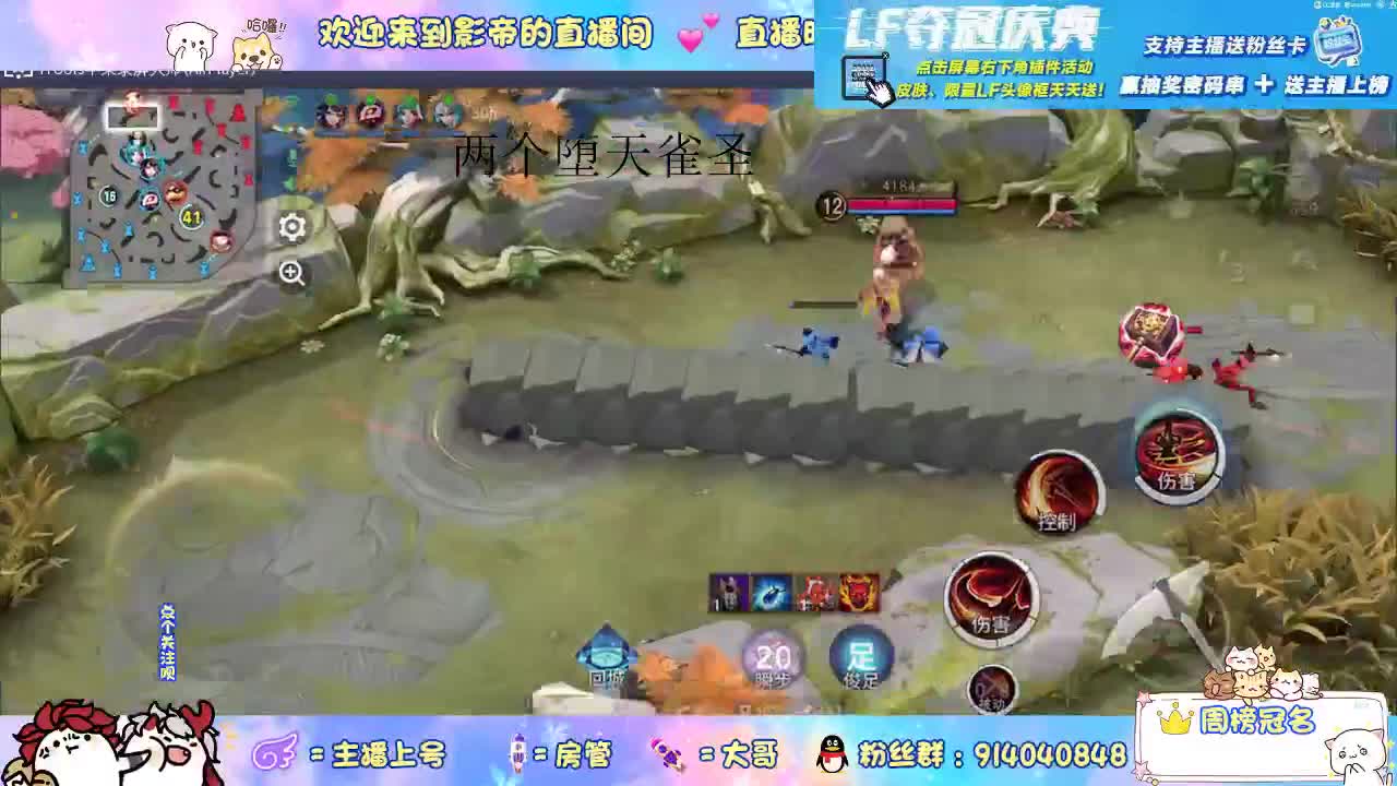 下棋 第2段