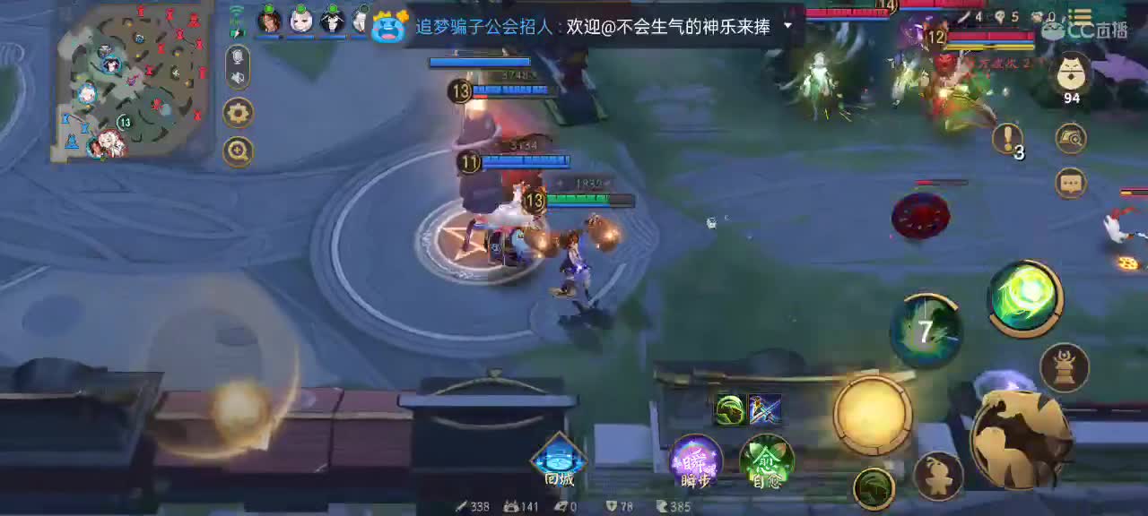 温柔嗓音在线陪聊 第2段