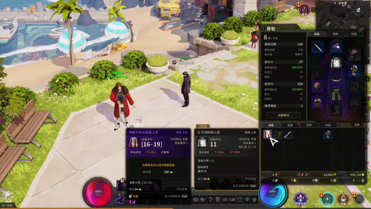 九月好！！！ 第2段