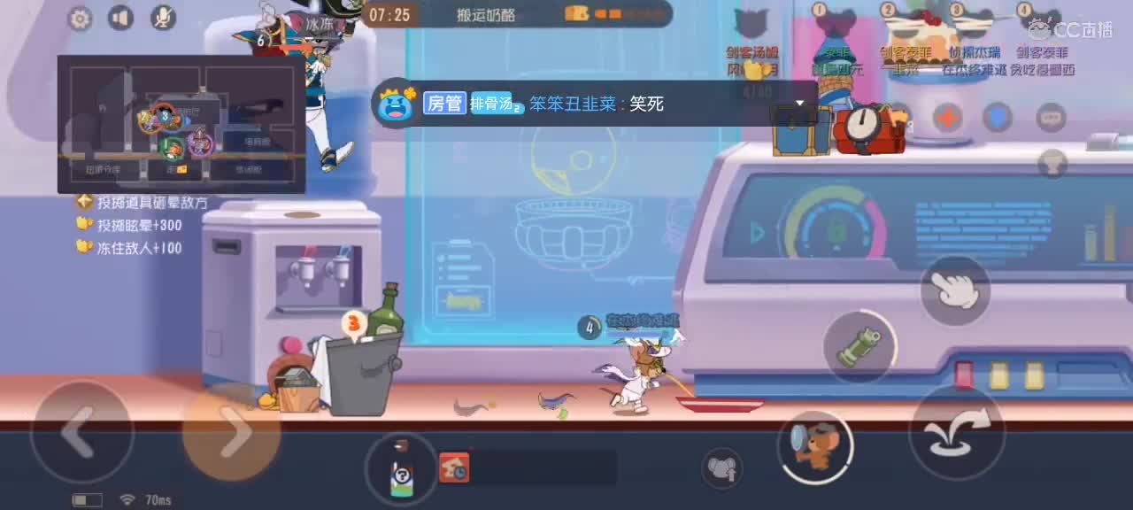 匹配休闲