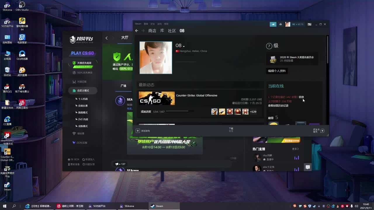 没标题！！！ 第1段