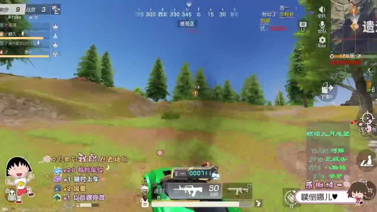温柔且迷人