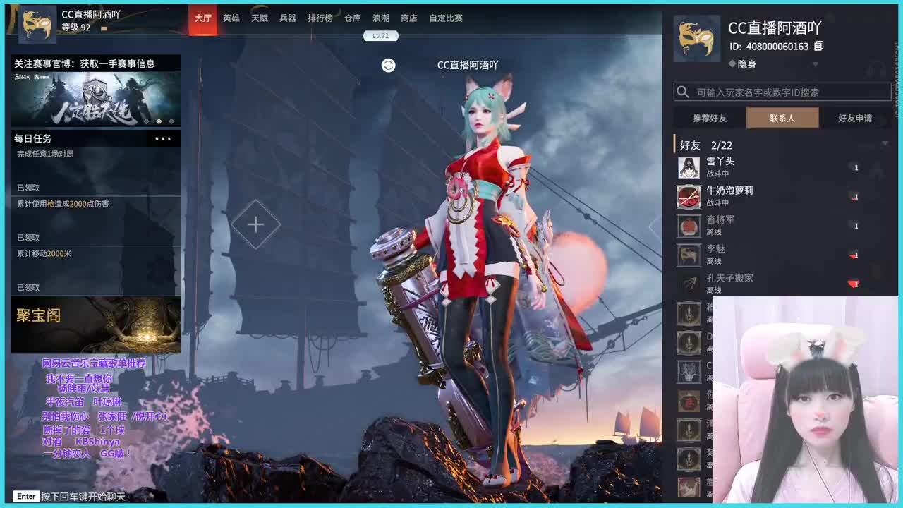 菜鸟酒也想接陪玩呀~~~~~ 第2段
