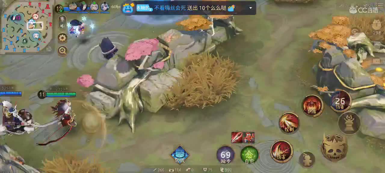 今晚一定能早睡 第1段