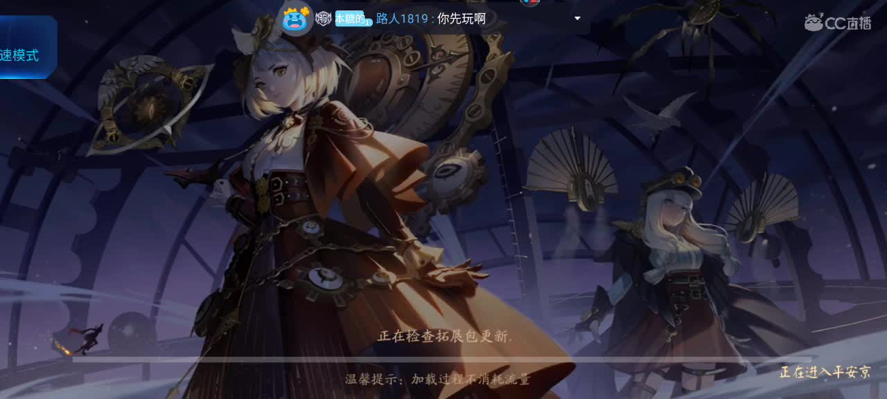 今晚一定能早睡 第2段