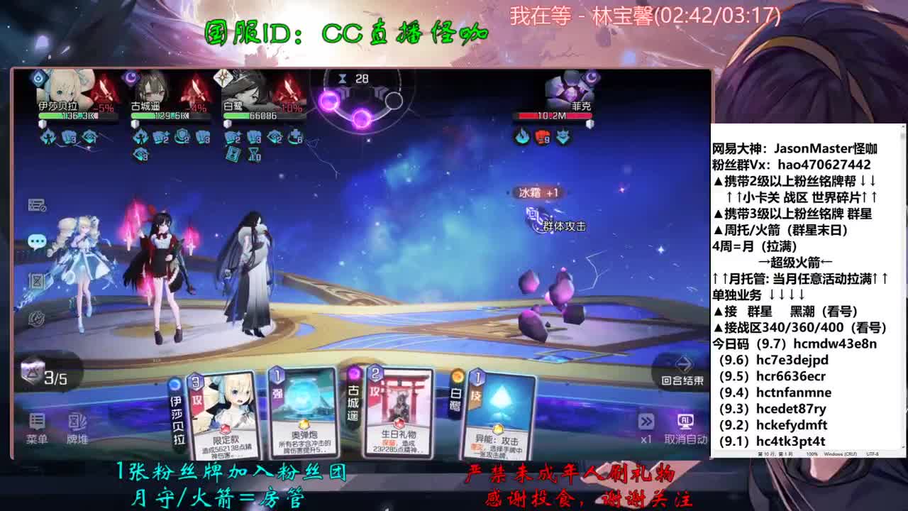 接所有业务