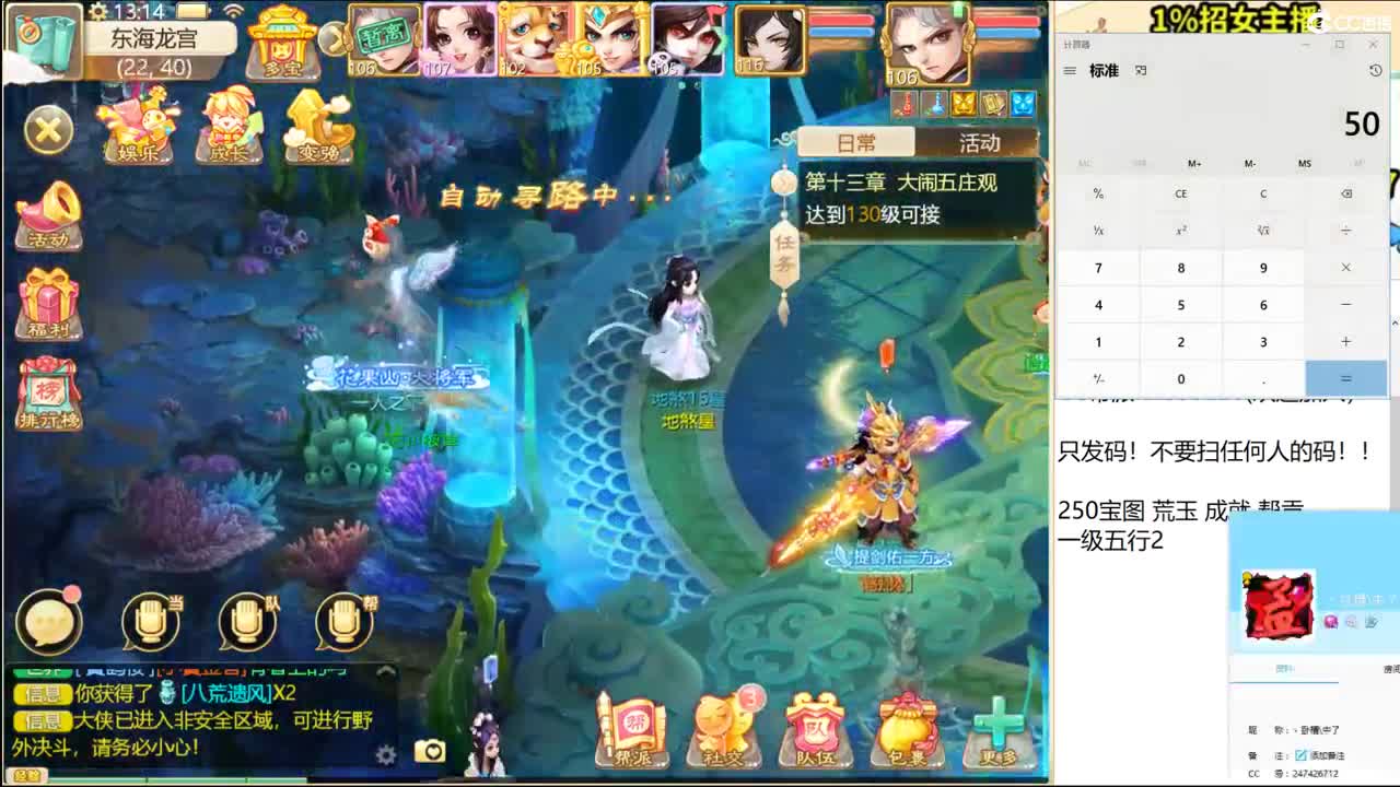 龙战翱翔局！ 第1段