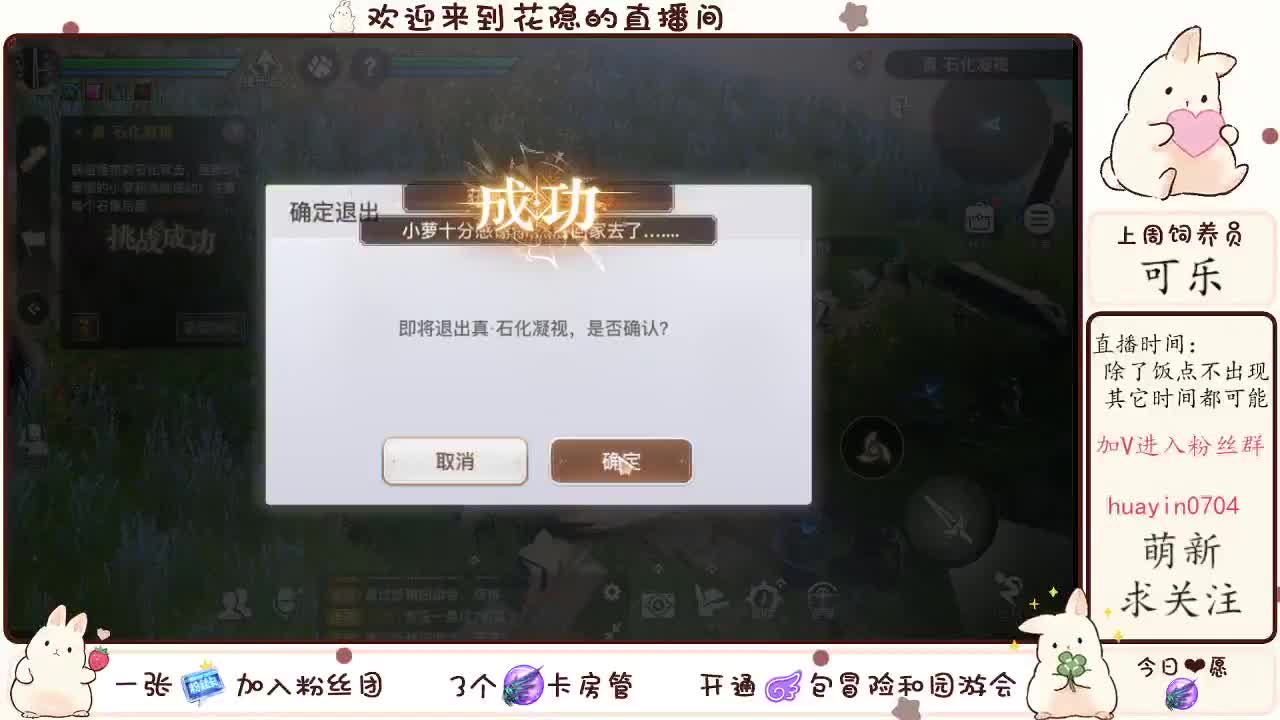 【声控唠嗑】代肝冒险园游会接托管 第1段