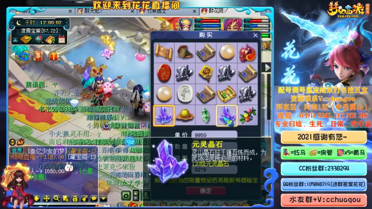 天元难度+日常：中岳招个物理 第1段