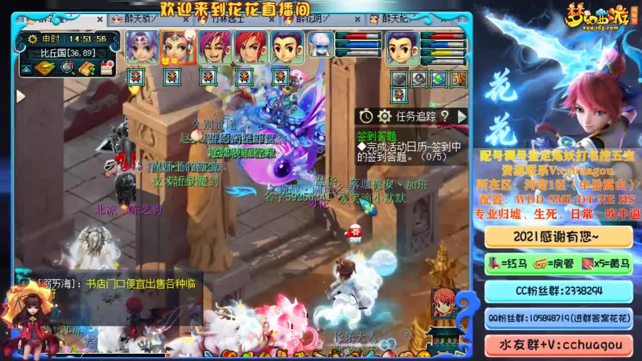 天元难度+日常：中岳招个物理 第2段