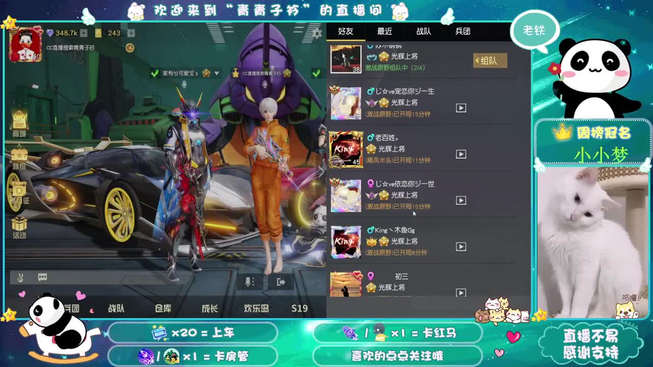 月色尤其温柔 人间皆是浪漫。 第1段