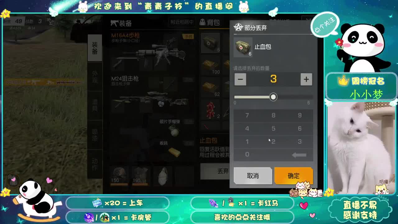 月色尤其温柔 人间皆是浪漫。 第2段