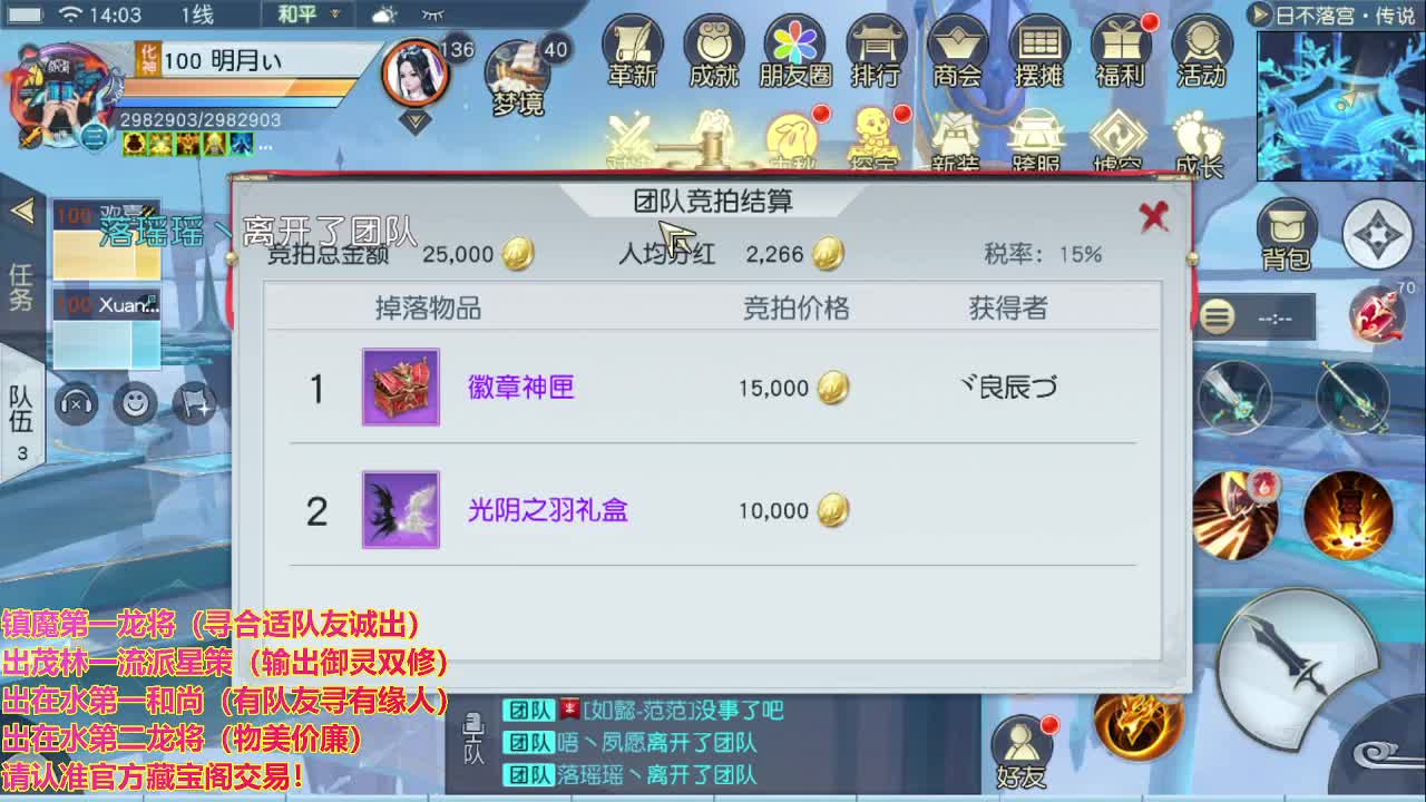 精准细节调号师 第1段