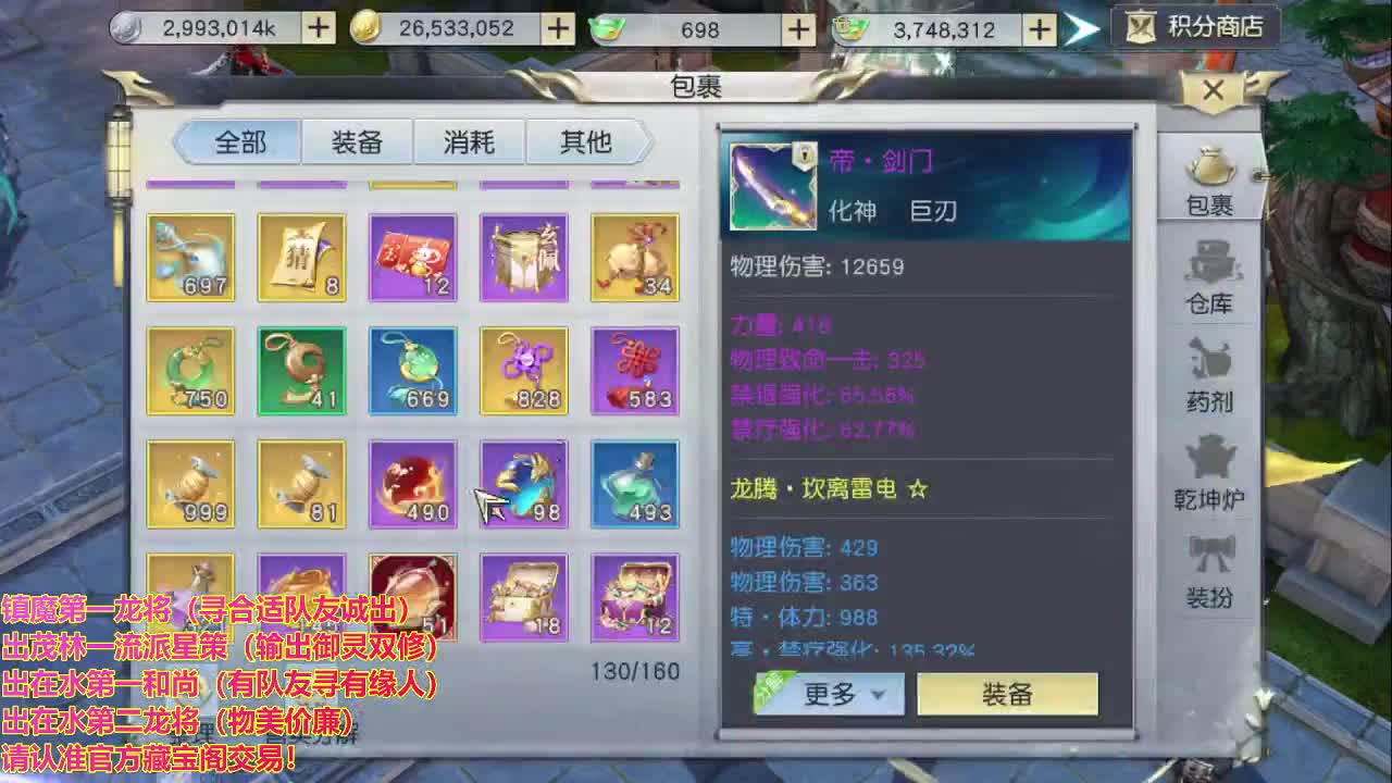 精准细节调号师 第2段