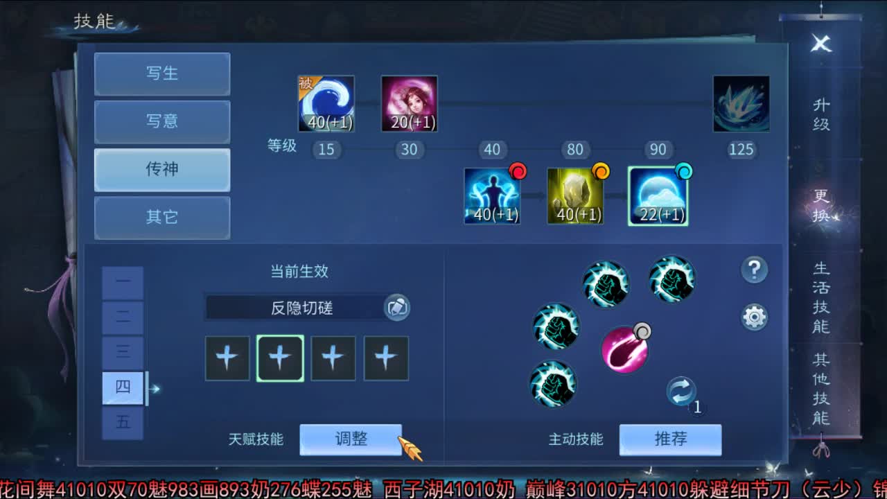 家园投票帝都甜心儿 第1段