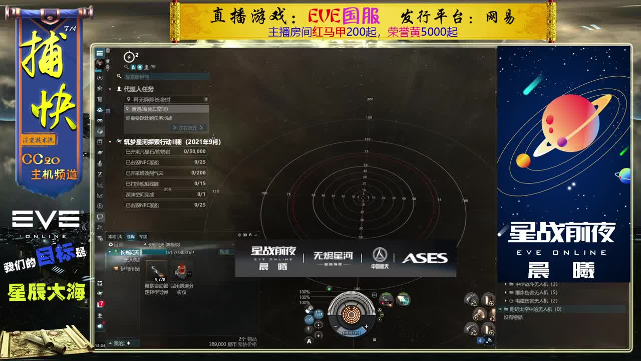 菜鸟捕快 第1段