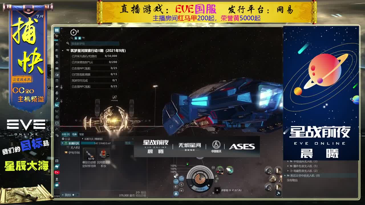 菜鸟捕快 第2段