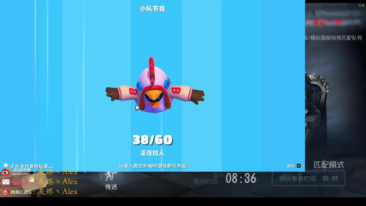 快乐单排战士 第1段