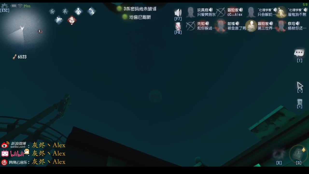 快乐单排战士 第2段