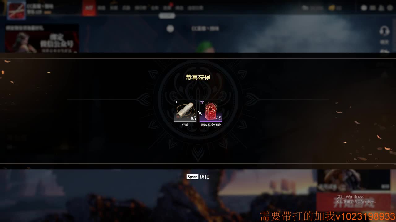 爱网易 第2段