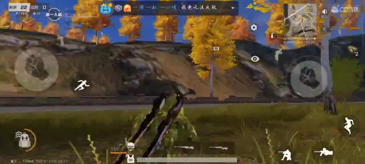 是个俗人，爱这人间烟火 第1段