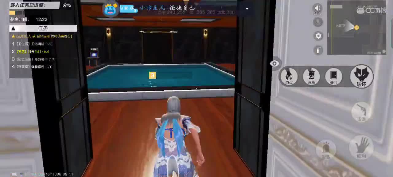 是个俗人，爱这人间烟火 第2段