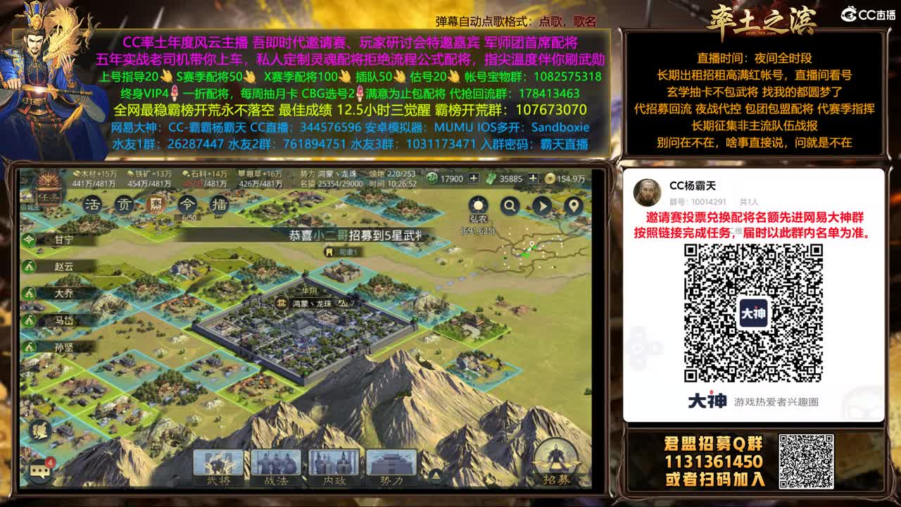12点X1343南北开荒 第1段